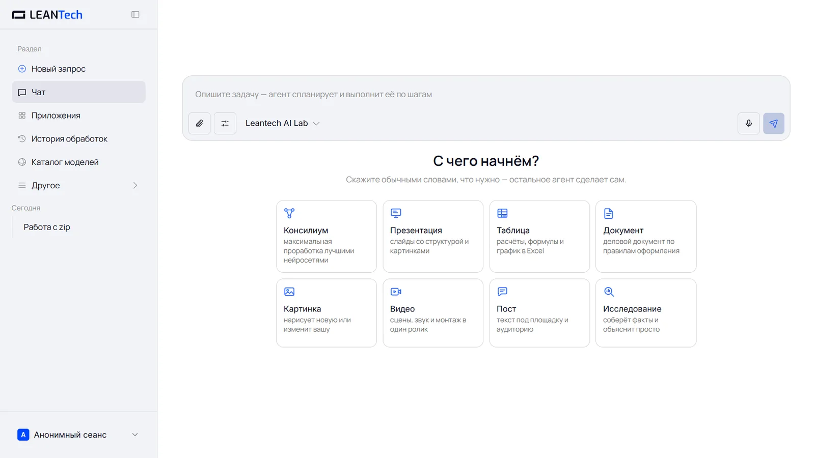 Flowise на компьютере и телефоне